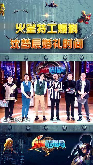 网爆婚礼爆料视频大全最新,揭秘明星婚宴幕后精彩瞬间  第1张