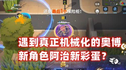 新角色奥博爆料视频大全,全新爆料视频大盘点 第1张 新角色奥博爆料视频大全,全新爆料视频大盘点 第1张