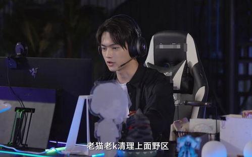 许凯爆料炫富视频播放大全,揭秘明星奢华生活幕后 第2张 许凯爆料炫富视频播放大全,揭秘明星奢华生活幕后 第2张