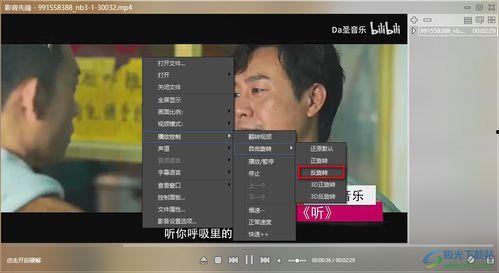 宜兴超哥爆料视频播放,揭秘幕后真相,引发网友热议 第2张 宜兴超哥爆料视频播放,揭秘幕后真相,引发网友热议 第2张