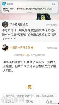 卓伟爆料别墅视频大全最新,独家爆料带你探秘明星豪宅生活 第1张 卓伟爆料别墅视频大全最新,独家爆料带你探秘明星豪宅生活 第1张